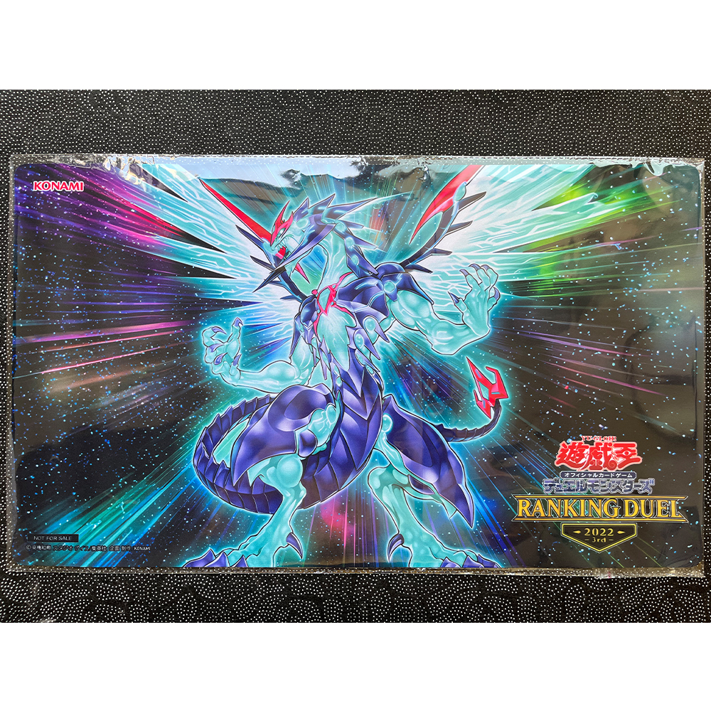 Yugioh Playmat with Zones Gala - Door Mat Blank incelemesi ve fiyatı